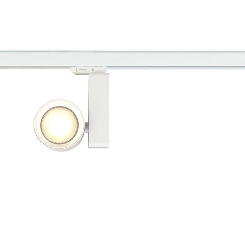 Reflektor do szynoprzewodu OJO, biała oprawa, 35W, nowoczesna